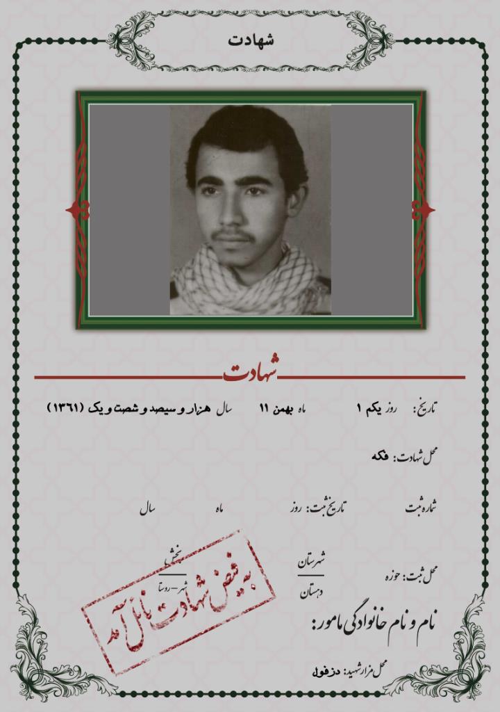 فاقد تصویر